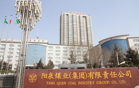 榮事達(dá)洗地機(jī)入住陽(yáng)泉煤業(yè)有限公司廠(chǎng)家